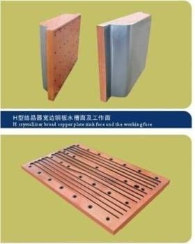 China 16 Oz Copper Mould Plate Small Size Stainless Steel Ni - Fe Wider Plate Specific Gravity supplier