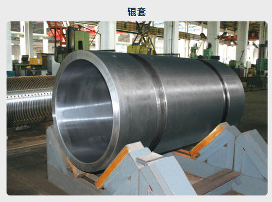 China Chilled Forged Steel Rolls For Casting Rolling Machine , Commercial Centrifugal Casting Roll supplier